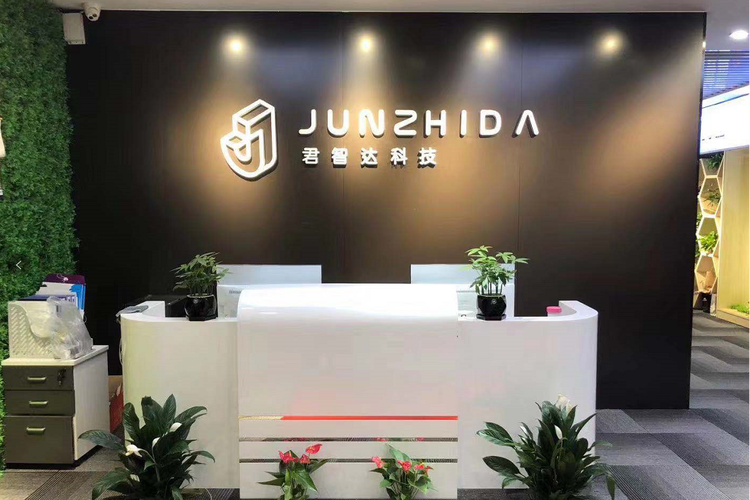 武漢君智達科技