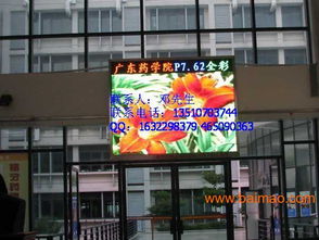 國佳光電 專業(yè)打造高品質(zhì)LED舞臺(tái)屏與室內(nèi)全彩顯示屏