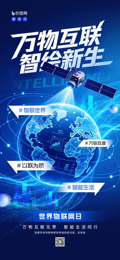 智慧城市浪潮下的物聯網技術革命